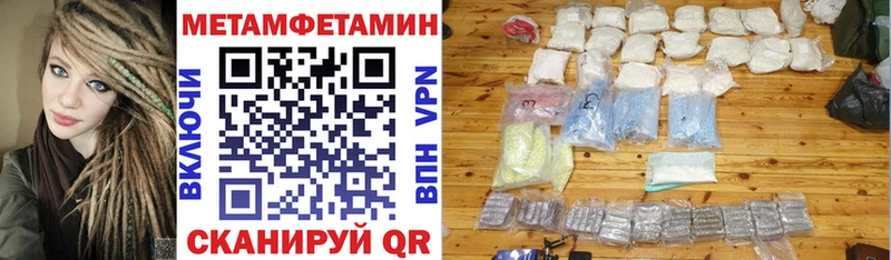 купить наркотик Аткарск Амфетамин Premium