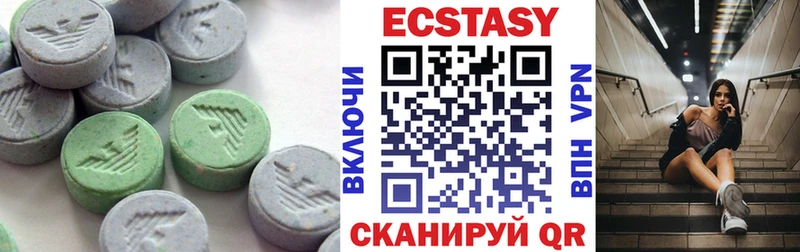сколько стоит  Аткарск  Экстази 280 MDMA 