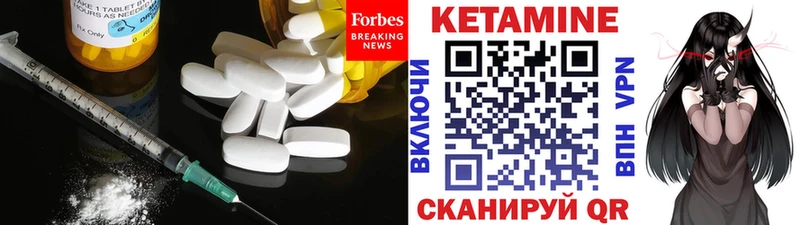 КЕТАМИН ketamine  где можно купить наркотик  Аткарск 
