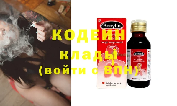 COCAINE Семёнов