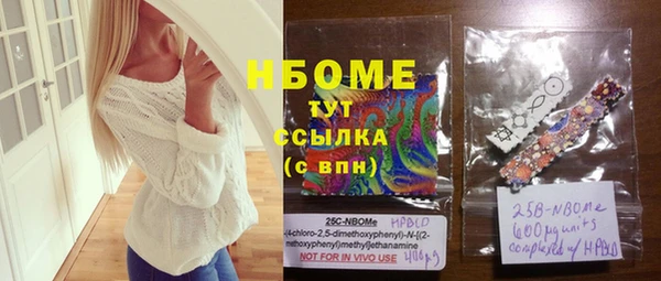 Альфа ПВП Алексин