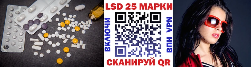 LSD-25 экстази ecstasy  Аткарск 
