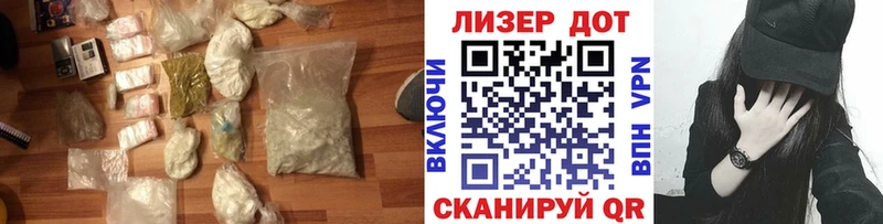 Лсд 25 экстази ecstasy Аткарск