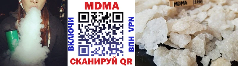 OMG маркетплейс  Аткарск  МДМА crystal 