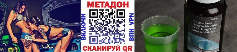 закладки  Аткарск  hydra ONION  Метадон мёд 