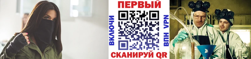 купить наркотик Аткарск Метамфетамин Декстрометамфетамин 99.9%