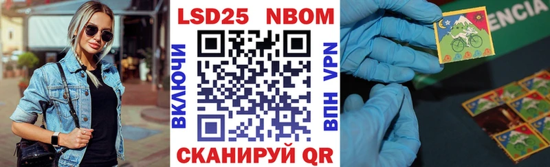нарко площадка наркотические препараты  ОМГ ОМГ как зайти  Марки 25I-NBOMe 1,5мг  Аткарск  закладка 