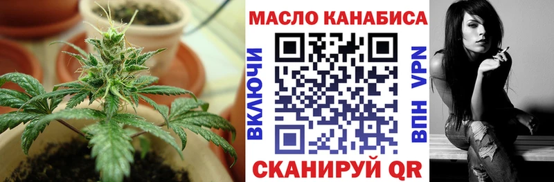 Дистиллят ТГК гашишное масло hydra сайт Аткарск