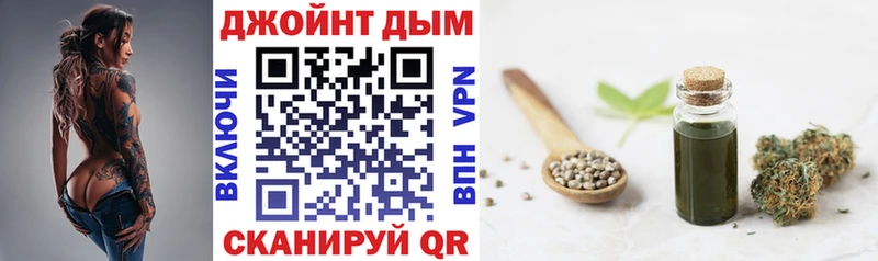 Бошки марихуана сатива Аткарск